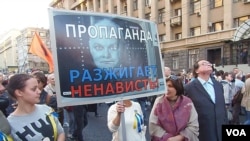 去年秋季莫斯科的一场主张和平反战大游行中，示威者手举基谢廖夫画像，上面写着“宣传煽动仇恨”，抗议官方媒体谎言宣传。