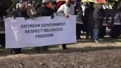 ሰልፊ ኤርትራዊያን ዋሽንግተን ዲሲ