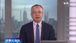 时事大家谈：二十大民情谜题：如何解读倒习劝退呼声？ 