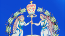 ቤተክህነት ጠቅላይ ሚኒስትሩን ሸለመች