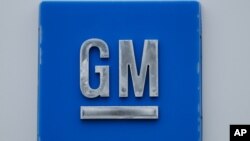 资料照片:密歇根州底特律-哈姆特拉米克汽车组装厂的通用汽车公司标识。(2020年1月27日)