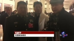 VOA连线(叶兵)：中国政协会议闭幕 委员似偏爱党媒采访