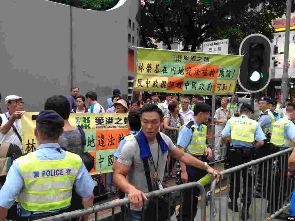 香港泛民多个政党和团体周六声援铜锣湾书店店长林荣基（美国之音海彦拍摄）