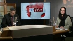 د ډیوه ریډیو د روانو چارو خپرونه په ټي وي