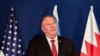 مایک پمپئو، وزیر خارجه ایالات متحده، در کنفرانس خبری روز چهارشنبه در اسرائیل