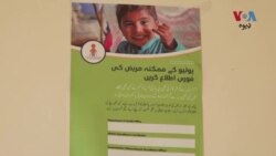 د پښتونخوا د مومندو ضلعې په غبرګونو خويندو کې يوه د پوليو ښکار شوه