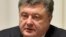 Петр Порошенко