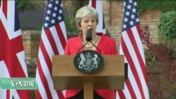 VOA连线(黄耀毅)：川普与英首相意见不一，批英媒体假新闻