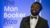 مارلون جیمز نخستین نویسنده جامائیکایی برنده جایزه "من بوکر" شد