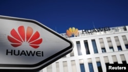 中国电信巨头华为技术公司在德国杜塞尔多夫的大楼前面，有华为的标识。