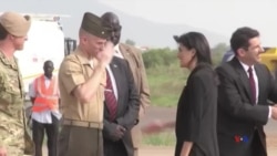 ደቡብ ሱዳን፡ ኣምባሳደር ኒኪ ሄሊ ኣብ መዕቆቢ ዝተመዛበሉ ሰባት ዘካይድኦ ምብጻሕ ኣቋሪጸን ክወጻ ምግዳደን ተሓቢሩ