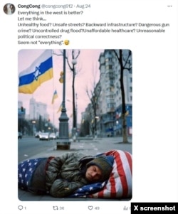 这张人工智能制作的图片讽刺美国人在寒风中无家可归，而美国政府将数百亿捐给了乌克兰和以色列。