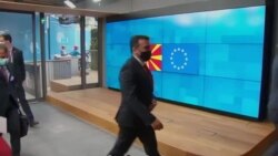 Заев во Брисел - лобира за почеток на преговори со ЕУ