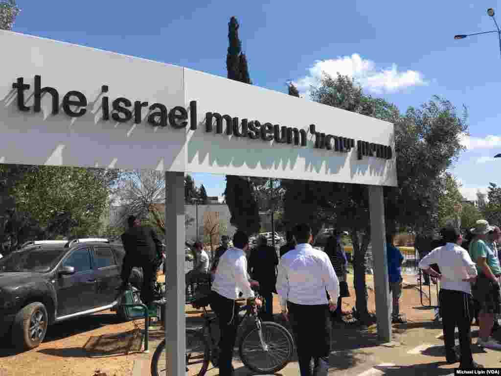 مهمانان در مراسم حضور پرزیدنت ترامپ در موزه اسرائیل