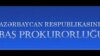 Baş Prokurorluq Xədicə İsmayılla bağlı məlumat yayıb 
