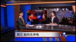 VOA卫视(2016年3月13日 第二小时节目 海峡论谈 完整版)